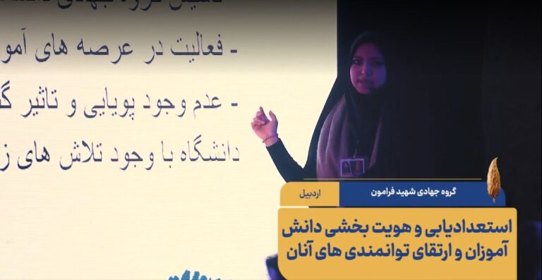 زهرا موسوی نسب