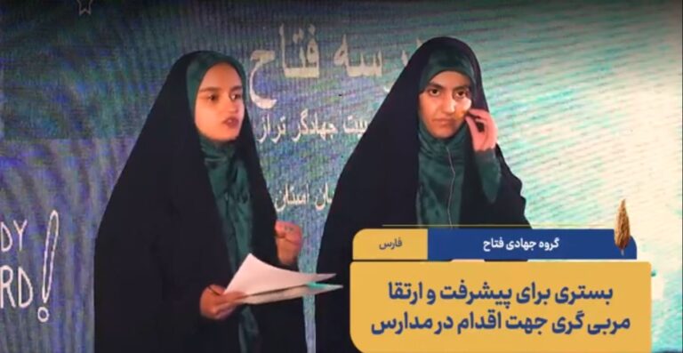 زینب حق شناس