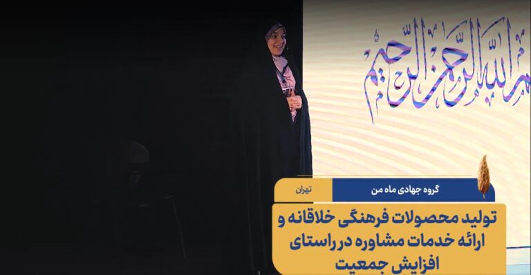 محدثه معصومی