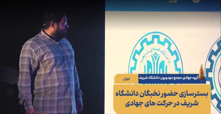 محمدجواد نایب کبیر