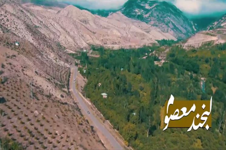 معین جعفرنیا